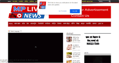 Desktop Screenshot of mplivenews.com